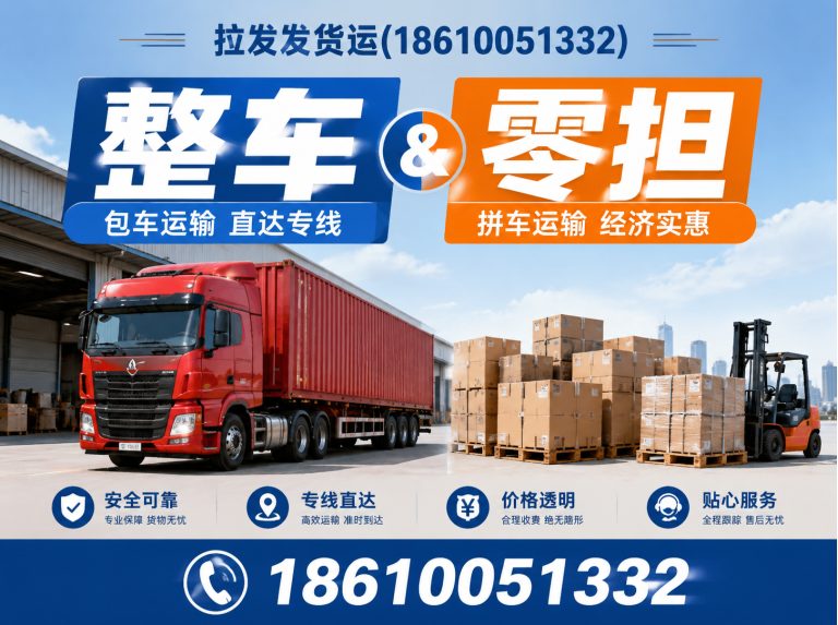 门头沟区供应链管理展示图